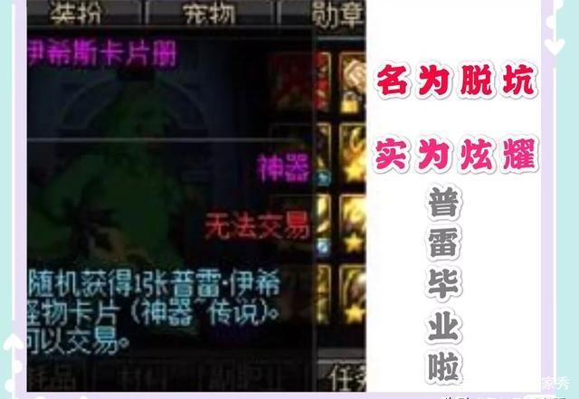 地下城私服国服8奶妈超时空副本首杀，奶你？我现在想要锤死你！571