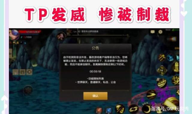 dnf公益服发布网操作失误，想碎掉武器赚一笔却意外上15，结果还说自己亏了578
