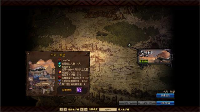 地下城私服网站发布网70596