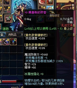 韩服翻车了！dnf公益服发布网拍卖行新增并购功能，更加剧了物价混乱