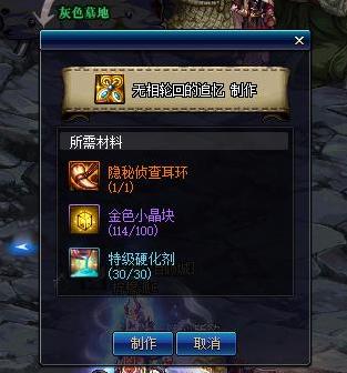 dnf公益服发布网韩服“二次泄密”后续，奥兹玛SS成105级工作服，改造成主旋615