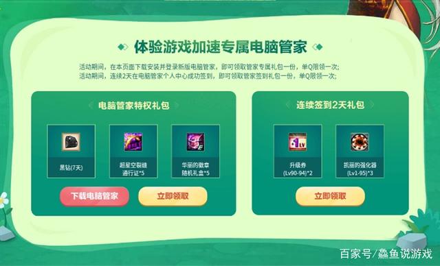 dnf公益服发布网110级有多爆肝？1周1千疲劳不够用，但你还越刷越上头！618