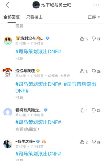 地下城私服首把红15普雷太刀诞生，第一剑影战力再次提升，站街破310万638