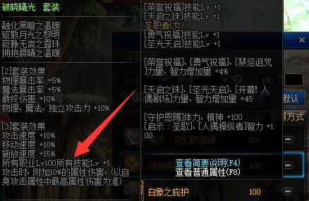 dnf公益服发布网镜子兵人称小罩子。暗帝也能罩子兵643