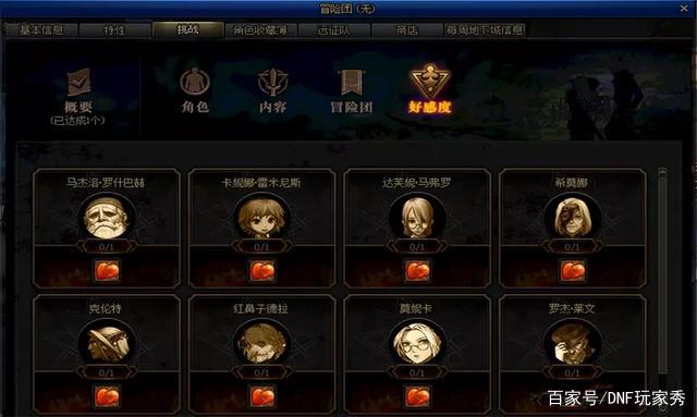 dnf公益服发布网怎么调整爆率