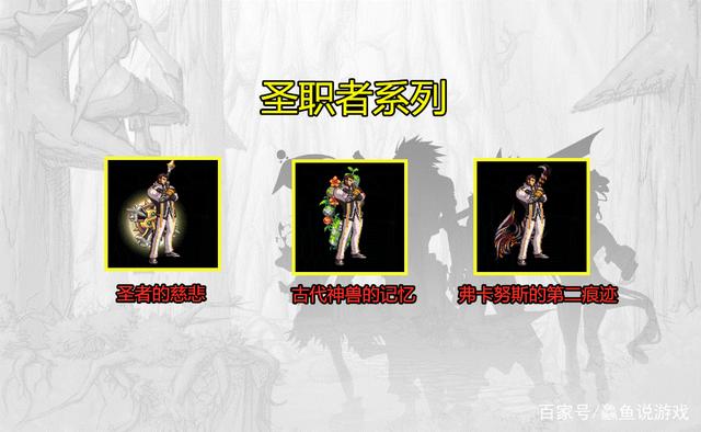 dnf公益服发布网普雷即将更新，新增95普雷相关卡片，奶C附魔又得换了！645