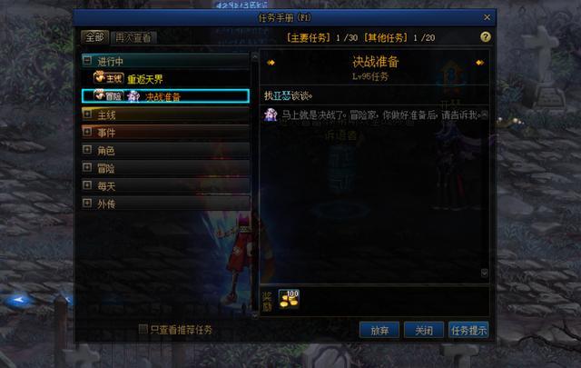 dnf免费私服网站657