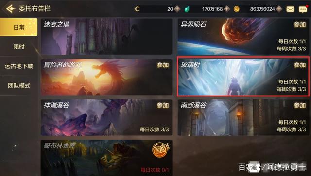 dnf公益服发布网端90端671