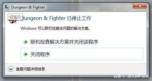 ce可以改dnf公益服发布网694
