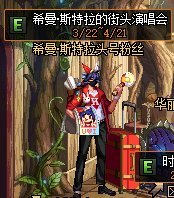 dnf公益服发布网你们的时空裂缝不给力？那只是你许愿的方式不对70