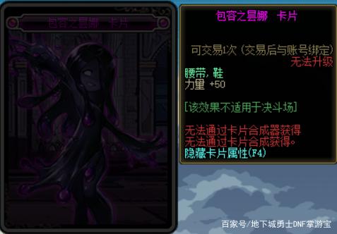dnf公益服不务正业？“亡誓”打造第一橙锤侏儒战士，让玩家纷纷吐槽737
