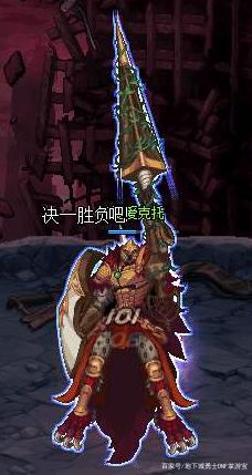 dnf公益服100级版本即将登陆国服，当前版本玩家应该如何做好准备？744