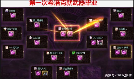 地下城私服深渊爆率接近为0！说好的最后的狂欢呢？
