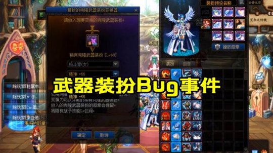 私服传奇网站大全地下城79
