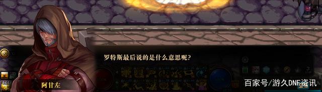 dnf公益服发布网有没有群799