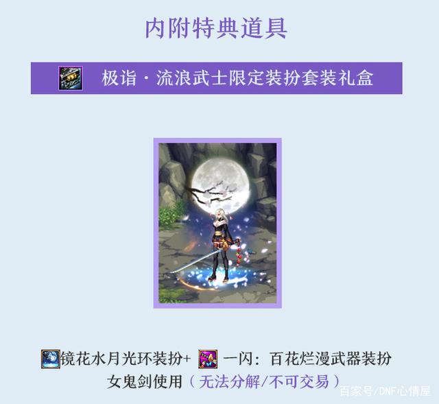 真实，Pawn和Deft现场观看王者荣耀决赛，结果直播却只有110人820