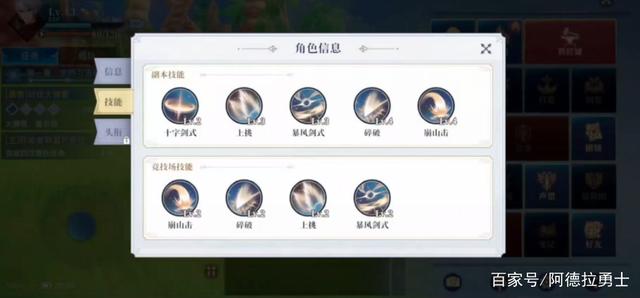 第一剑帝横空出世，似雨幽离当之无愧，谁与争锋？828