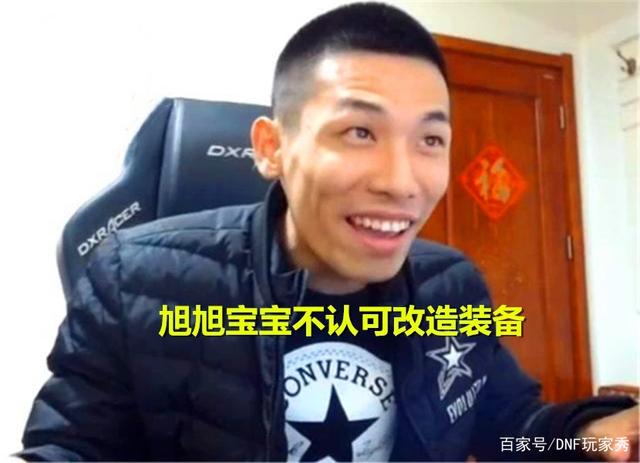 剑网3“全民空战”到底好玩在哪里？这是游戏史上的里程碑！838