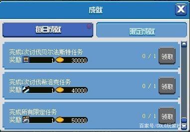 dnf公益服发布网12月人气榜，刃影成就第一，前10就有8个鬼剑士839