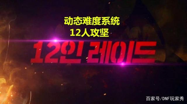 地下城私服70版本超武神坛847