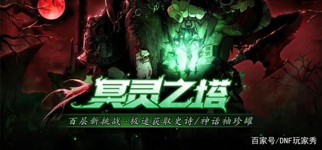 如何架设地下城私服860