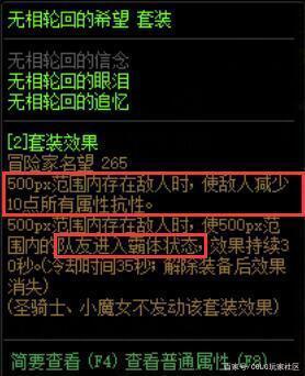 手机可以玩地下城与勇士私服