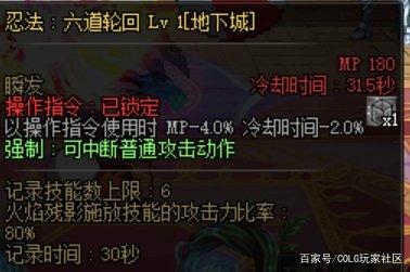 dnf公益服发布网BUFF等级没满？换装堆叠技巧科普876