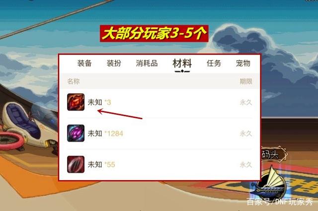 dnf公益服发布网输入法879