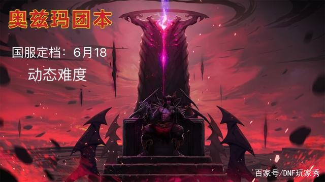 dnf公益服发布网“似雨幽离”正面回应！红20不转剑魂浪费，CH也来凑热闹891