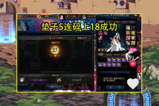 战盟地下城私服91