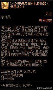 战盟地下城私服932