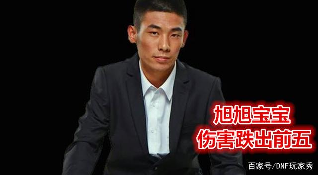 dnf公益服三觉改版！剑魂已成一剑哥，红眼贝吉塔自爆有望实现？
