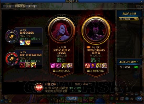 dnf公益服不务正业？“亡誓”打造第一橙锤侏儒战士，让玩家纷纷吐槽94