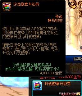dnf公益服发布网国服黑色10月来袭开服仅1天封号3年，强者之路，飞行员凉了949