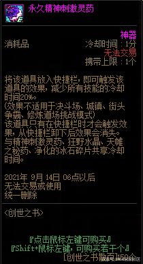 dnf公益服增幅成功率正常了？旭旭宝宝增幅18耳环，完成了3/4伟业979